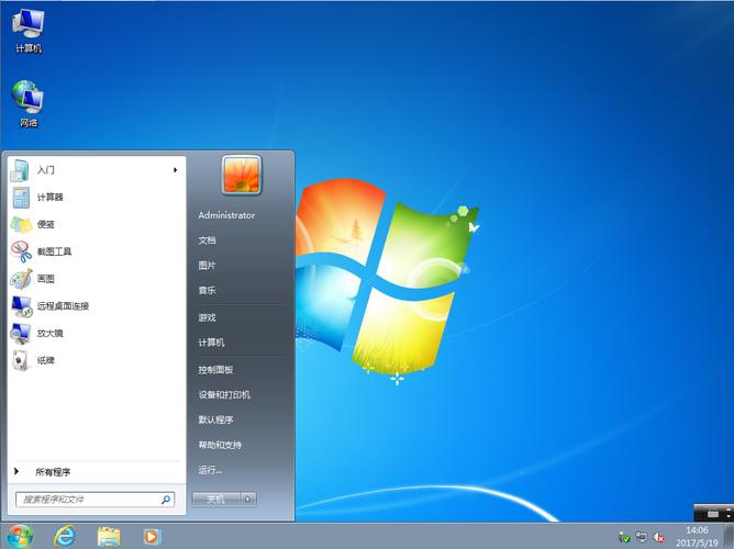 win7旗舰版是哪一年发布使用的？win7旗舰版系统要求