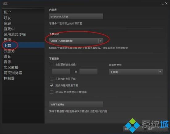 steam游戏怎么停止不了？win7无法终止进程