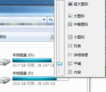 怎么让ps文件都显示缩略图呢？win7 64 psd 缩略图-图3