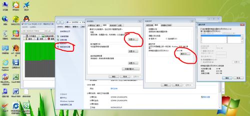 win7怎么设置虚拟内存变得更流畅？笔记本win7虚拟内存-图3