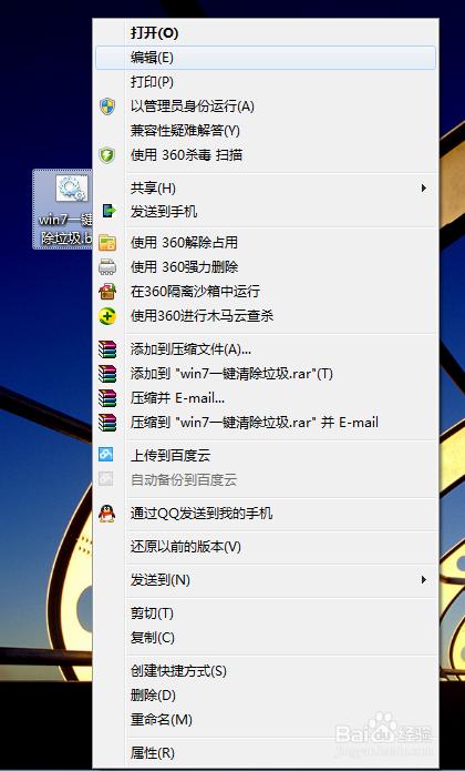 在windows中怎样用bat或者vbs添加计划任务？win7计划任务执行批处理