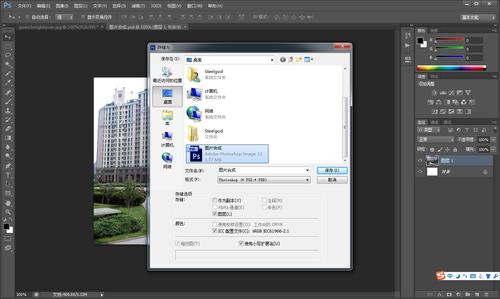 如何photoshop裁剪随意一张相片中的800*600部分？win7 ps 缩略图