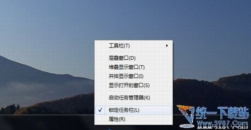 电脑任务栏锁定后无法解锁怎么办？win7任务栏不能解锁-图2