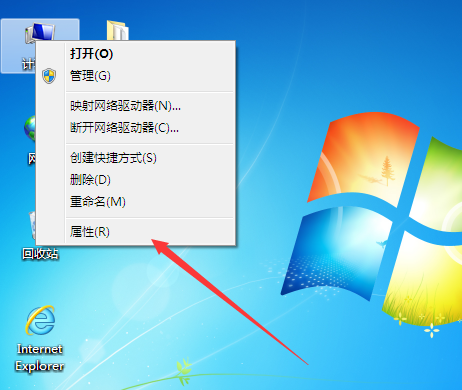 此电脑预览怎么关闭？如何关闭win7预览