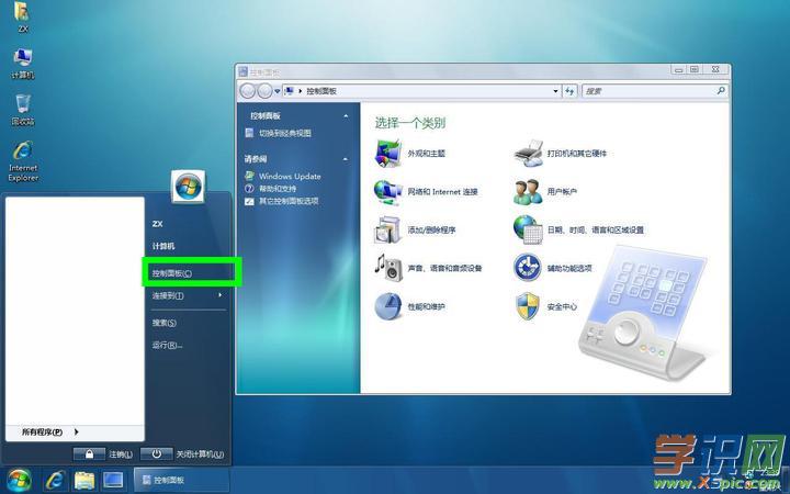 macbookwindows怎么禁用触摸板？苹果win7禁用触摸板-图3