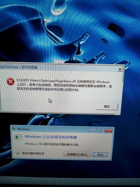 win7进入桌面就卡死安全模式正常？win7打开计算机假死