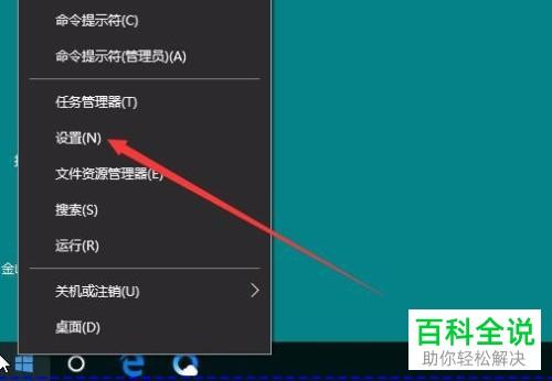 电脑怎么关闭通知？win7关闭消息中心-图2