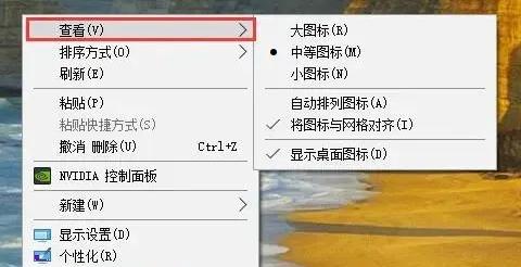 cdr2018缩略图不显示？win7看不到cdr缩略图-图3