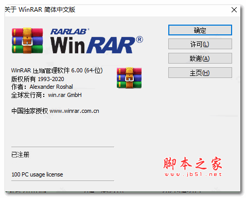 怎样解决火狐浏览器中文输入法下js的keydown事件失效？win7 iis js失效-图3