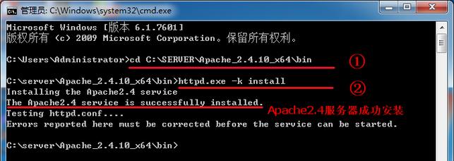 有点不太明白apache在网站建设中的作用？apache2.4.10 windows-图2