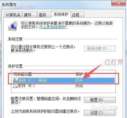 克服困难完成任务的句子？win7怎么结束任务-图3