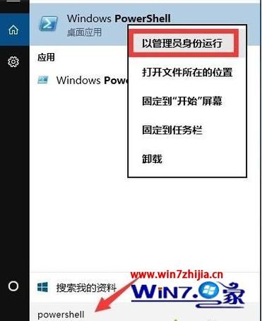 华为任务栏无响应，请重启资源管理器？win7任务管理器没有进程