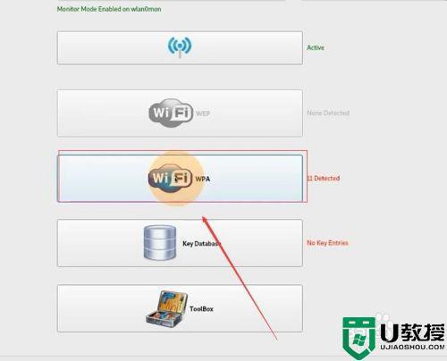 如何解开WIFI密码？winaircrackpack怎么用-图2