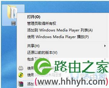 荣耀笔记本怎么给文件夹加密？win7如何加密文件