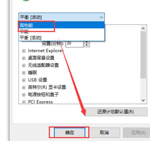 win8系统，在游聚平台玩游戏总卡，掉帧，该如何解决?求教各位大神？win8流畅度