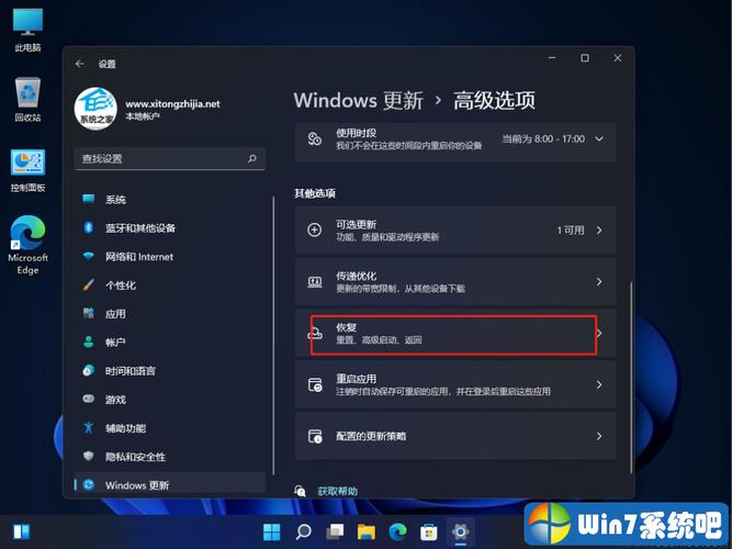 win11如何让电脑息屏还能下游戏？win7 结束进程才能用