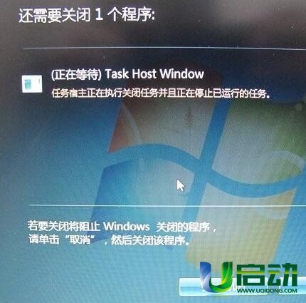 温度过高的时候怎么强制关机？win7怎么强制关机