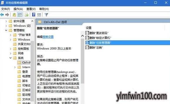 电脑重装后，任务管理器很多服务都已停止是什么情况？win7系统任务管理器