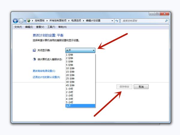 Windows7怎么设置自动锁屏？win7空闲时间