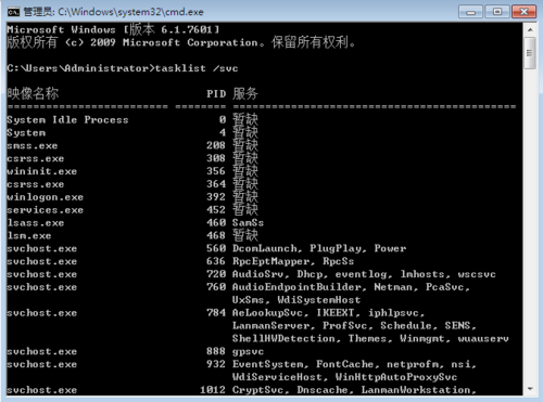 Windows7系统下如何强制结束进程命令？win7进程里面什么可以结束