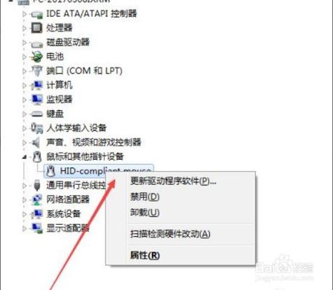 鼠标闪退的原因按win键修复？win7启动菜单修复-图2