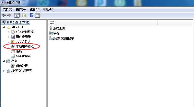 win7需要administrators的权限？win7自动管理员权限-图3