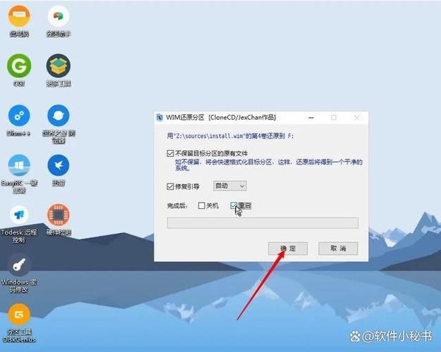 在自动选择打开一个文件的默认应用程序时，Windows的依据是扩展名吗？win8 默认以管理员身份运行-图2