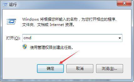 80端口被占用了怎么办？win7 80端口被占用怎么办