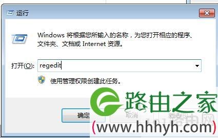 电脑explorerexe被删如何恢复？win7 explorer.exe替换