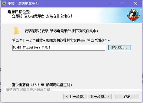 为什么我浩方进去看不到别人的房间?我是1.20版本的？浩方 win7-图1