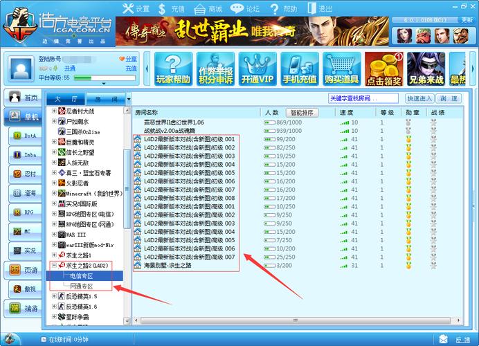 为什么我浩方进去看不到别人的房间?我是1.20版本的？浩方 win7-图2