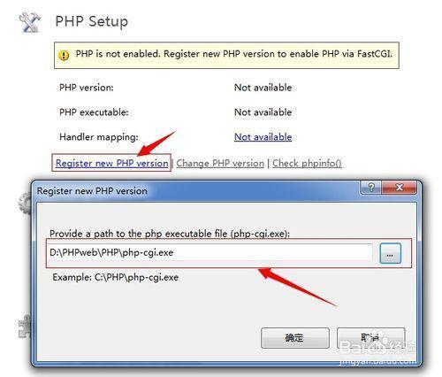 php代码在windows如何运行起来？win7怎么配置php环境-图3