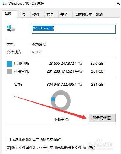 win7电脑配置高运行卡？win7如何优化进程-图3