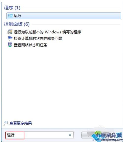 win7电脑关机后主机还在运行，一直按电源键也关不了？win7 无法结束进程