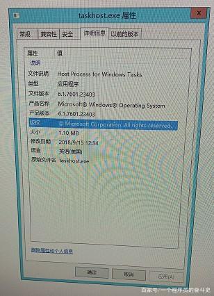 cfhd显卡cpu直接拉满怎么回事？win7 svchost进程过多-图3