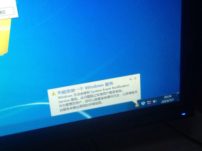 win7开不开机，必须拔掉网线才能正常开机，什么情况？win7 打电话-图2