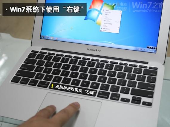 苹果笔记本电脑没有蓝牙选项？macbook air win7蓝牙在哪-图3