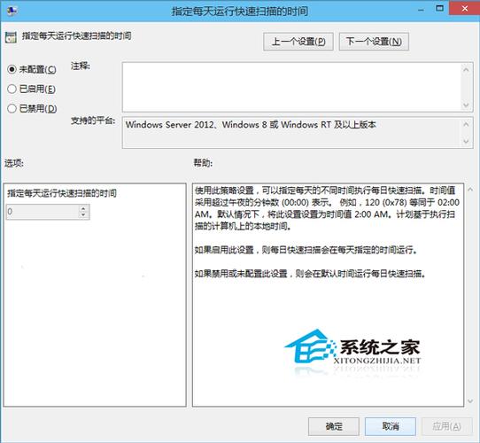 win10如何建立ftp扫描？win8计划的扫描