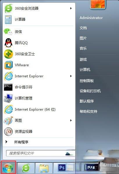 怎么去掉桌面快捷方式图标上的小剪头？win7右键怎么删除好桌道