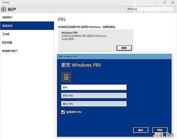 Windows 8.1/10 WHQL支持是什么意思？2015 air win8.1-图3