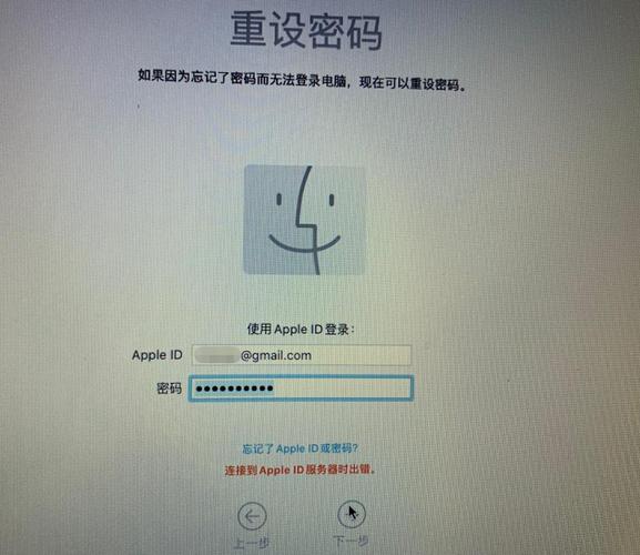 Macbook如何设置开机密码？macbook air win 杀毒-图2