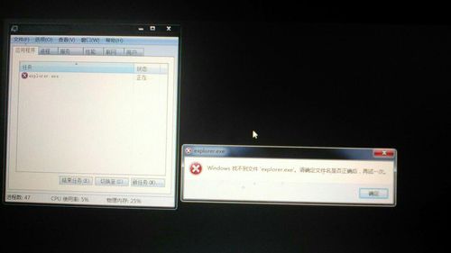 xp开机后不能显示桌面，因为不加载explorer.exe，如何解决？winxp explorer.exe下载