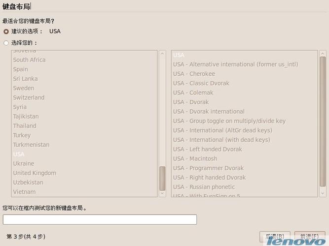 ubuntu系统怎样恢复出厂设置？ubuntu phpwind