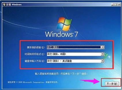 固态硬盘自带win7系统还要安装吗？固态硬盘安装win7