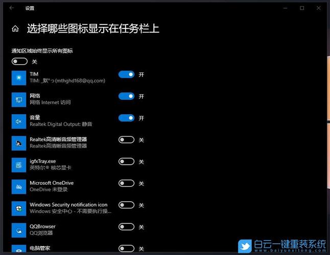 win10任务栏文件夹图标是什么？win7任务栏程序图标-图3