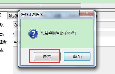 win7 怎么结束任务管理器？win7 取消任务计划-图1