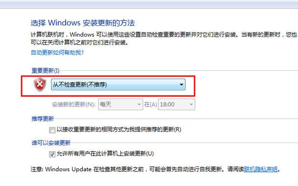 win7自动关机取消不了？win7查看自动关机任务-图3