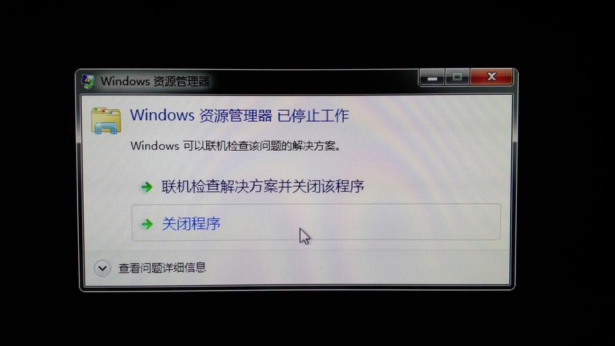 电脑出现WINFORM以停止工作怎么办？winform 让方法停止运行-图2