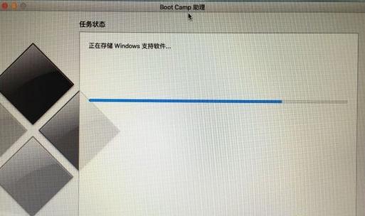 如何在macbook上安装windows？win8装在macbook上-图2