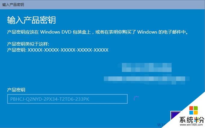 windows7怎么找到自己密钥？win7 密钥 破解